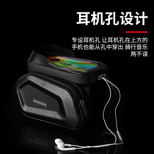 Bicycle bag front beam bag large capacity