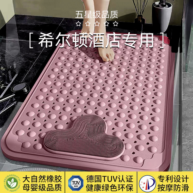 浴室防滑垫卫生间洗澡专用地垫淋浴房吸盘防摔按摩脚垫浴缸垫子 间防实拍商品图