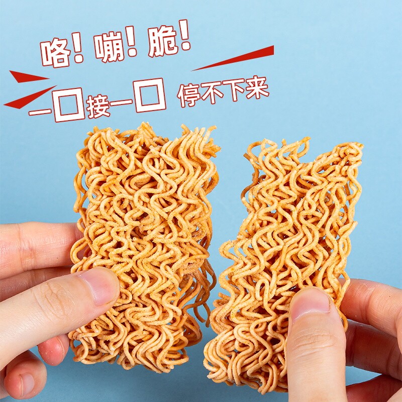过年统一小浣熊干脆面怀旧方便面小吃儿童零食休闲食品掌心干吃面