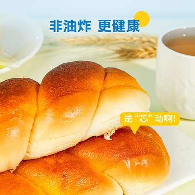 软麻花整箱酸奶味夹心手撕软早餐面包代餐零食糕点下午