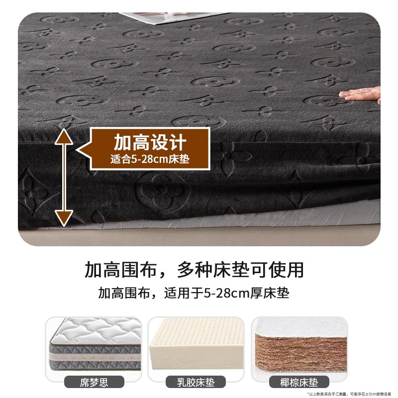 牛奶绒剪花床笠三件套单床罩秋冬加厚保暖防滑法莱绒床垫保护套,淘宝优惠券,粉丝福利购,淘宝优惠卷