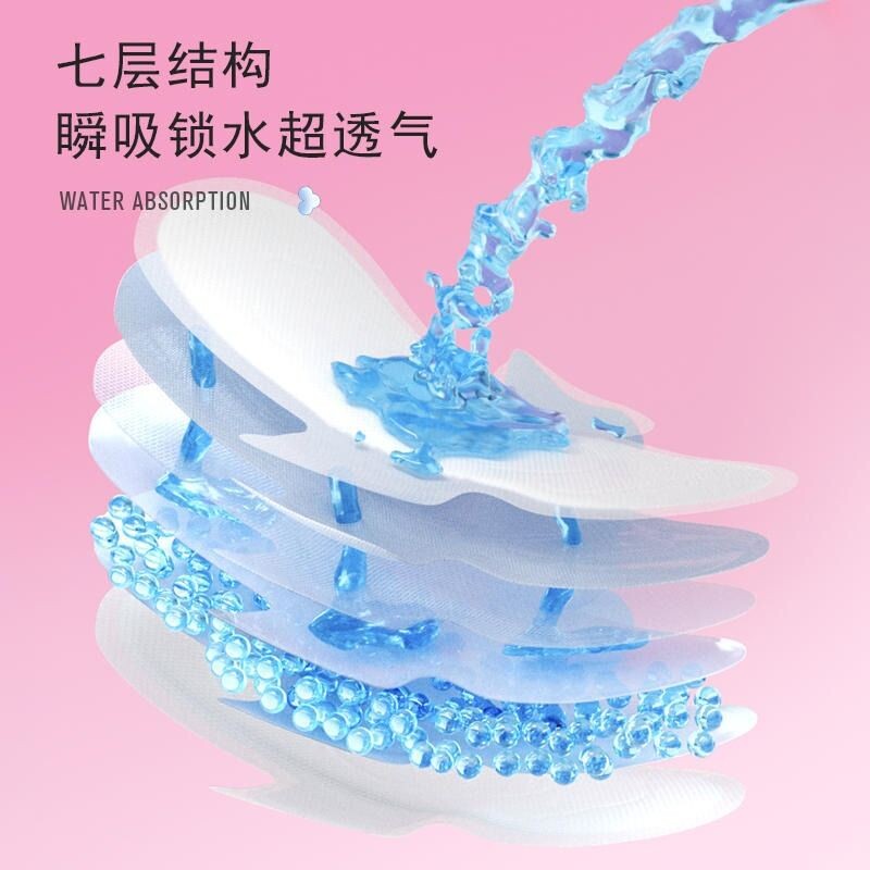 七度空间卫生巾优雅棉柔卫生巾日用夜用姨妈巾透气官方正品