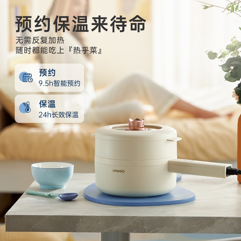 七彩叮当电煮锅宿舍学生家用多功能蒸煮一体电炒火锅蒸锅小型电锅