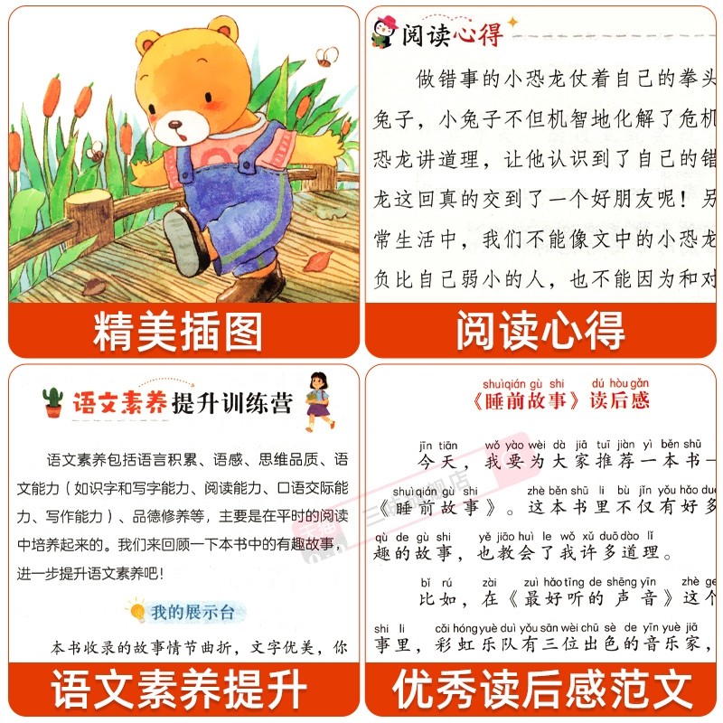 图 5