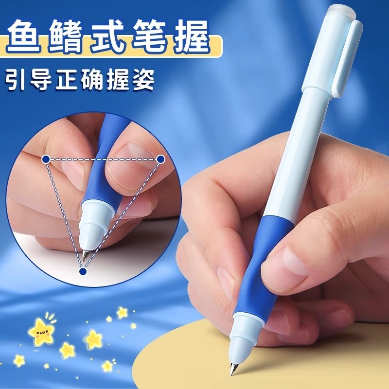 晨光钢笔正姿四年级上册初学者优握热可擦钢笔可替换水笔小学生三年级专用可擦儿童钢笔练字钢笔热敏可擦墨囊,淘宝优惠券,粉丝福利购,淘宝优惠卷
