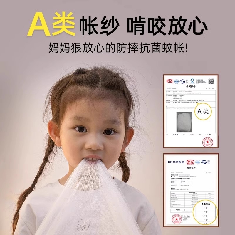防摔蚊帐家用2025新款免安装卧室儿童婴儿防掉床蒙古包全底支架 - 图0