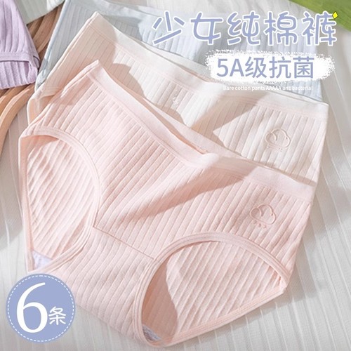 内裤纯棉女抗菌无痕女生100%全棉夏季2024新款女士短裤头三角中腰 - 图2
