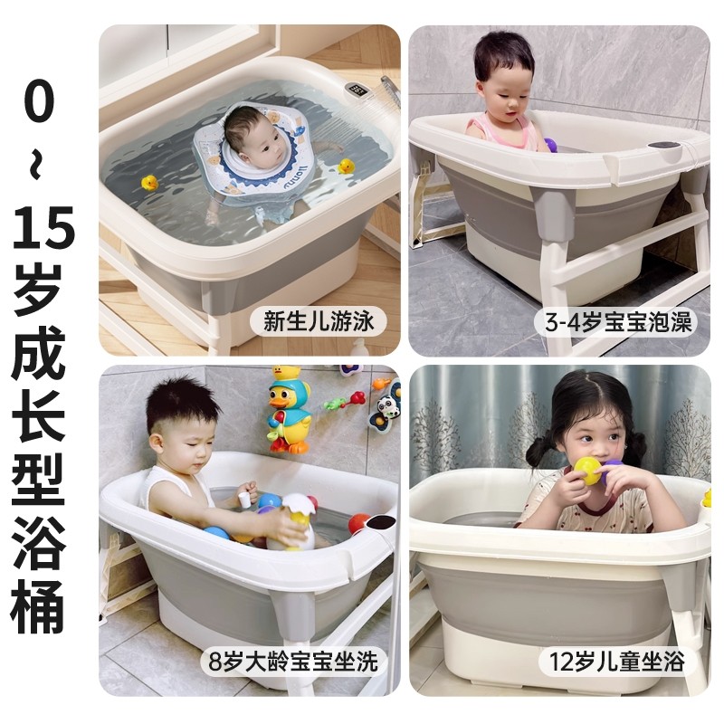 芭芭优婴儿洗澡盆宝宝浴盆儿童洗澡桶折叠坐躺大号小孩泡澡游泳桶,淘宝优惠券,粉丝福利购,淘宝优惠卷