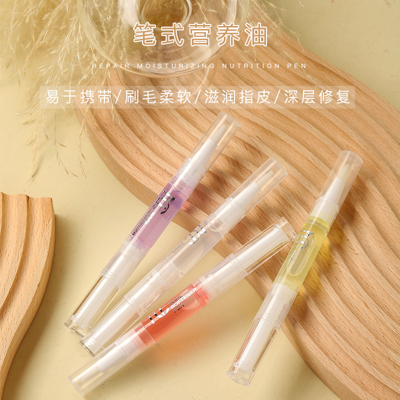 天天特卖工厂店美甲营养笔护甲油防倒刺修复指缘去死皮角质工具组合指甲护理精油2