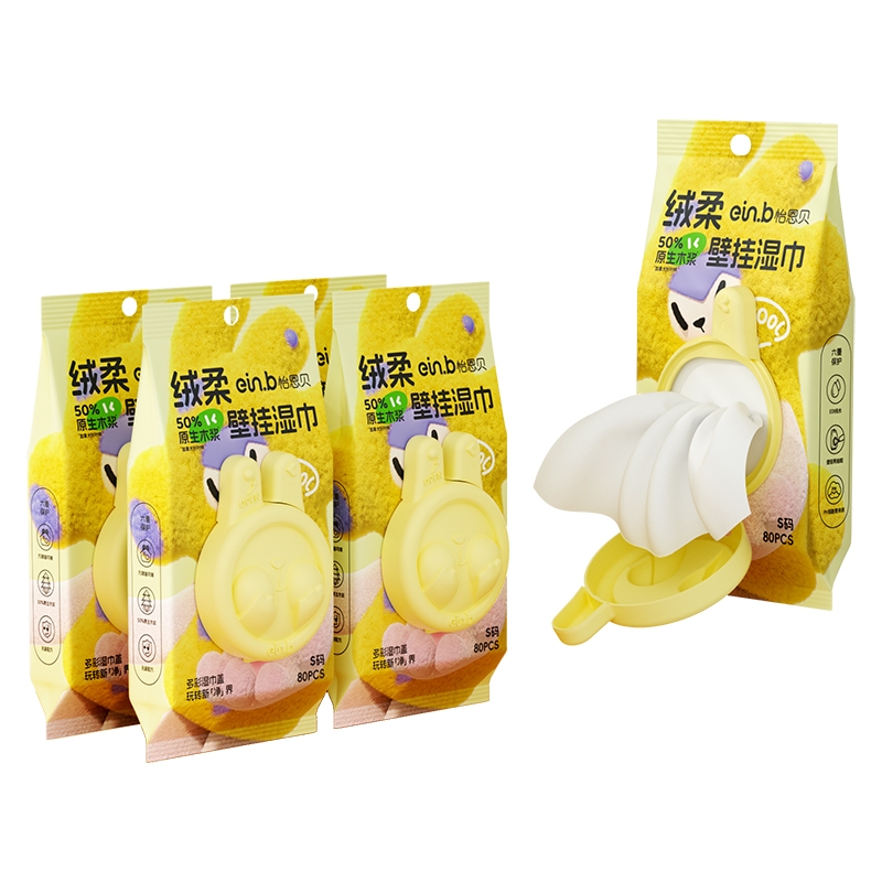 怡恩贝婴儿湿巾清洁湿巾纸新生儿童手口专用加大湿纸巾家庭实惠装