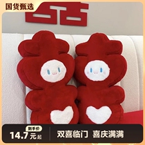 Wedding press-bed dolls a couple of wedding houses arranged with happy words Pillow Bedside Paparazzi upscale wedding wedding wedding items