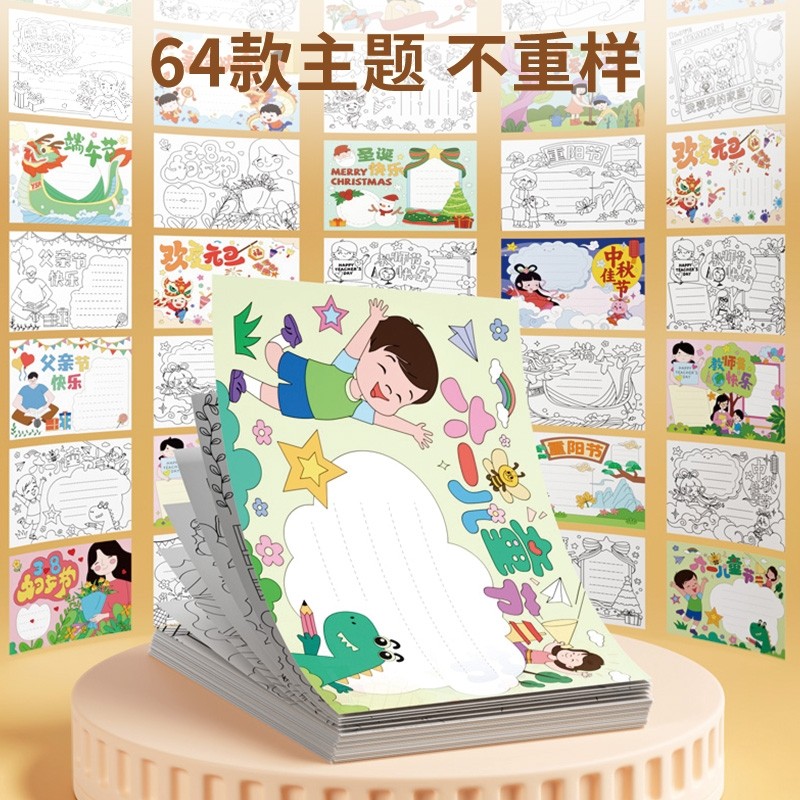 手抄报模板小学生大全8k专用纸A4读书小报通用8开镂空A3一年级画画儿童神器国庆节节日教师节中秋节万能尺子,淘宝优惠券,粉丝福利购,淘宝优惠卷