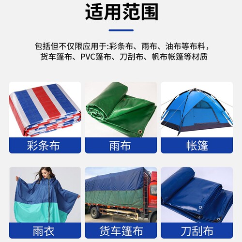 货车篷布修补专用胶带防水补漏强力高粘性刀刮布雨布帐篷破洞修复油苫布防寒隔热加宽绿色玻纤布防晒加厚胶布 - 图2