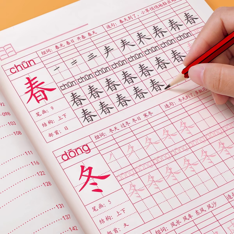 商品详情图片