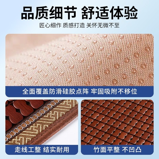 汽车座垫坐垫夏季凉垫冰丝透气后排凉席木珠屁垫通风货车座椅新款