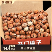 Every fruit time opening large hazelnut 500g original flavor fried cooked US fresh nut snacks Non-wild Tohoku