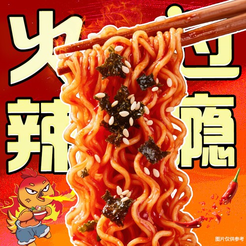 今麦郎一袋半韩式火鸡面方便面速食泡面整箱拌面芝士麻酱袋装奶油 - 图1