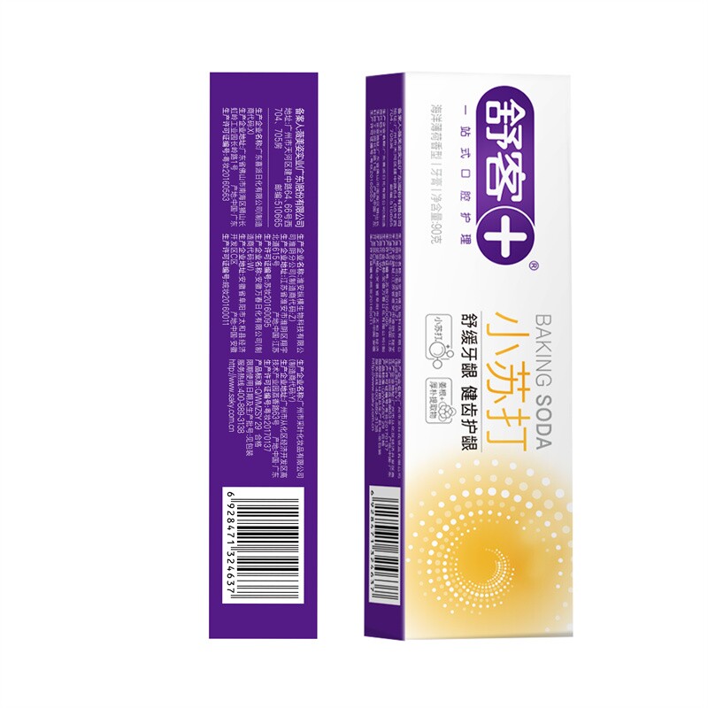 舒客小苏打健齿护龈牙膏牙刷清新口气净白牙齿家庭氨基酸牙龈亮白