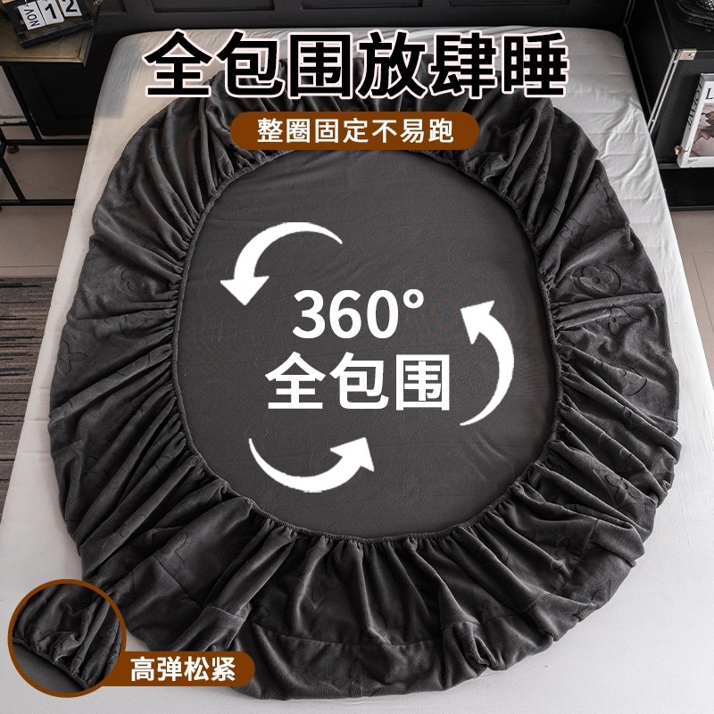 牛奶绒剪花床笠三件套单床罩秋冬加厚保暖防滑法莱绒床垫保护套,淘宝优惠券,粉丝福利购,淘宝优惠卷