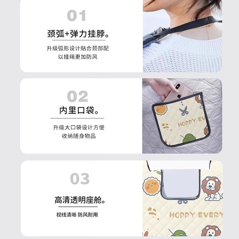 适配雅迪小牛九号电动车夏季四季亲子挡风被开叉前座椅儿童遮阳罩 - 图3
