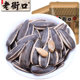 Laojiekou spiced melon seeds 3Jin Jin equal to 0.5kg packed with caramel pecans