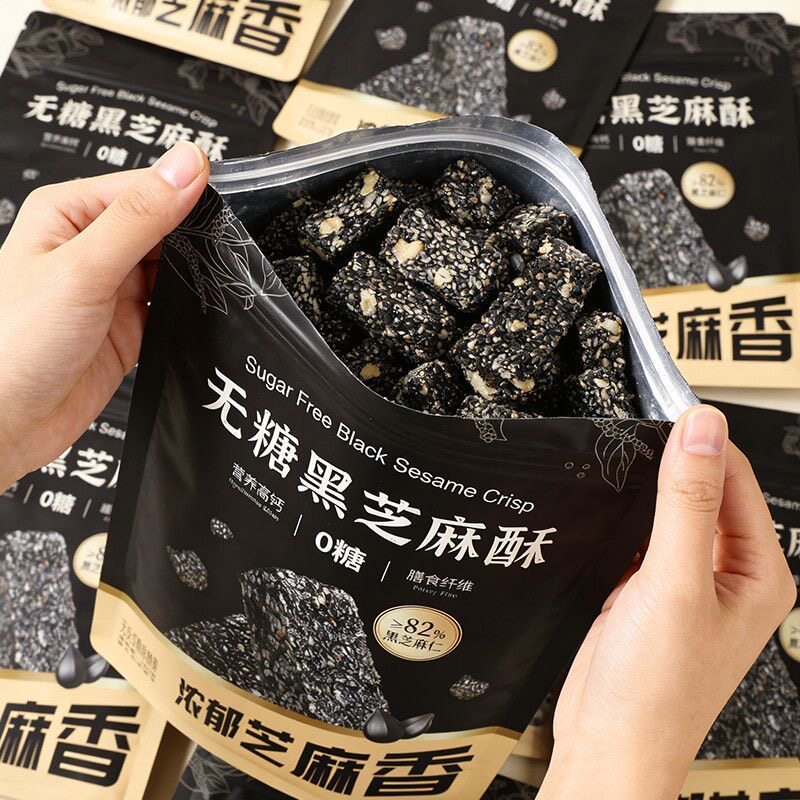 【正宗无糖】无糖芝麻酥黑芝麻仁营养酥脆孕妇老人办公解馋小吃