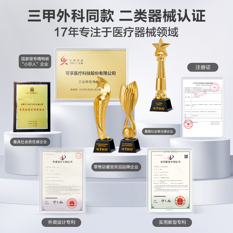 Kefu Lumbar Treatment Instrument is recommended by orthopedics for low back pain.