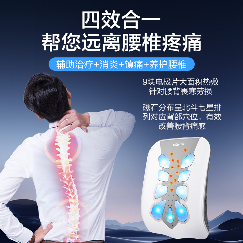 Kefu Lumbar Treatment Instrument is recommended by orthopedics for low back pain.