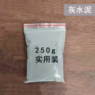 水泥花盆制作 新人首单立减十元 21年8月 淘宝海外
