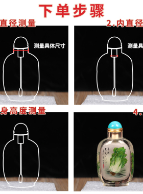 鼻烟壶盖子DIY鼻烟瓶勺子