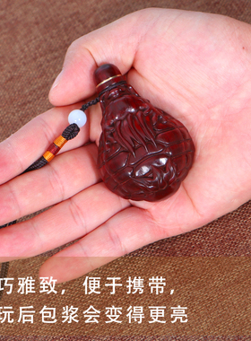 紫檀木雕刻鼻烟壶送体验装锦袋