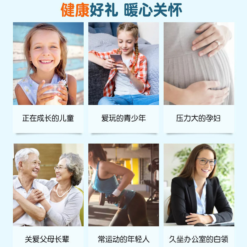 药知堂驼奶搭儿童青少年长不高钙片 万豪佶保健品钙铁锌/钙镁