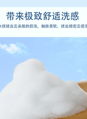秋草堂氨基酸保湿洁面慕斯邱超平