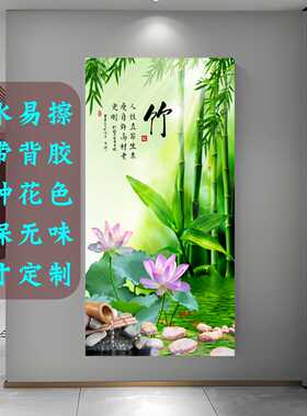静竹玄关装饰画山水风景画自带背胶防水可擦走廊墙壁自粘壁纸画