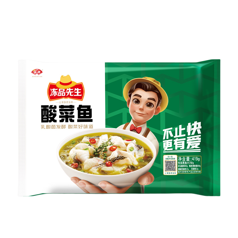安井酸菜鱼半成品黑鱼片正宗老坛酸菜调料包冻品先生免浆懒人速食,淘宝优惠券,粉丝福利购,淘宝优惠卷