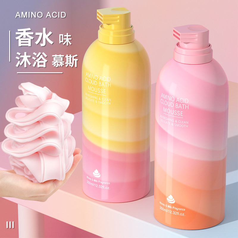 欧嘉莱尼氨基酸慕斯持久留香沐浴露 欧嘉莱尼沐浴露