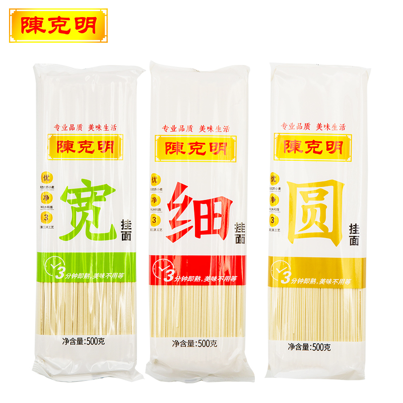 陈克明挂面宽细圆手工方便速食早餐面条一箱整箱批发 500克20包-图3