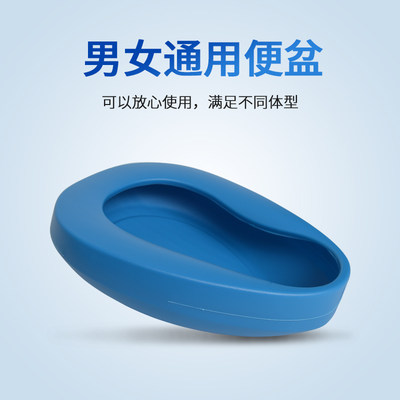 大便盆卧床老人病人医院用床上坐便器孕妇产妇尿盆家用接便马桶 虎窝淘