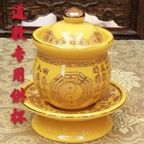 Cup Home God Eight Old Monarch Tea Cup Water Views for the Cup Water supply to the Divination St. Taijiatou is far too much of the way to the road.