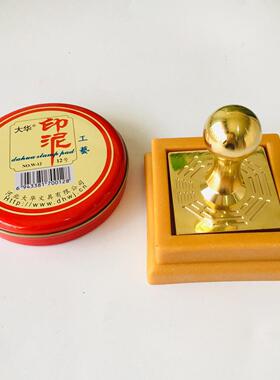 特卖龙虎山法器道家用品道士法印底座铜印纯铜印章铜印道经师宝八