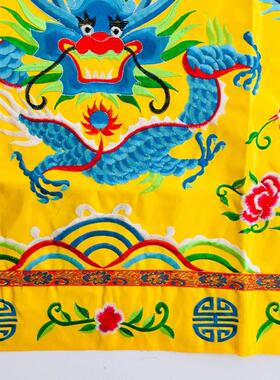 特卖桌围道家用品 万法宗坛盘龙桌围1米道士桌布裙布龙门一米桌围