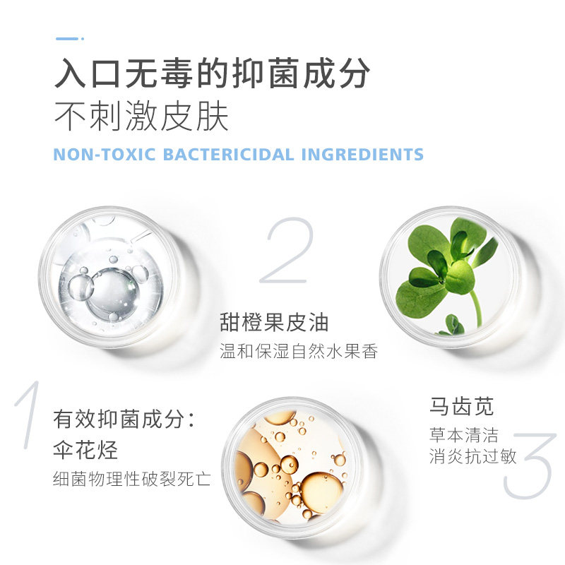 zcc花瓣抑菌儿童泡沫免洗洗手液 zcc洗手液