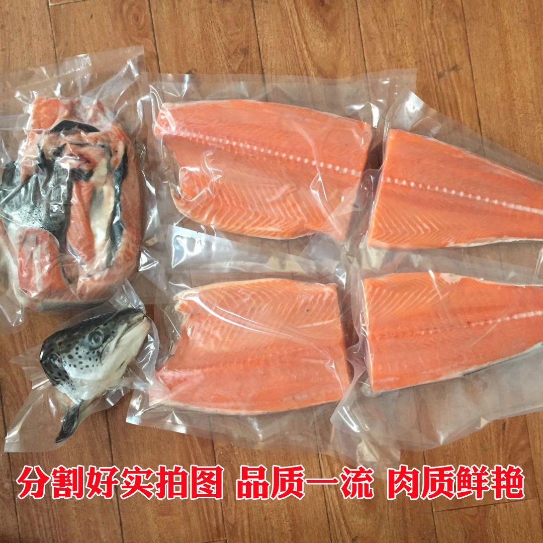 13-14挪威三文鱼新鲜整条包邮 奇愿三文鱼