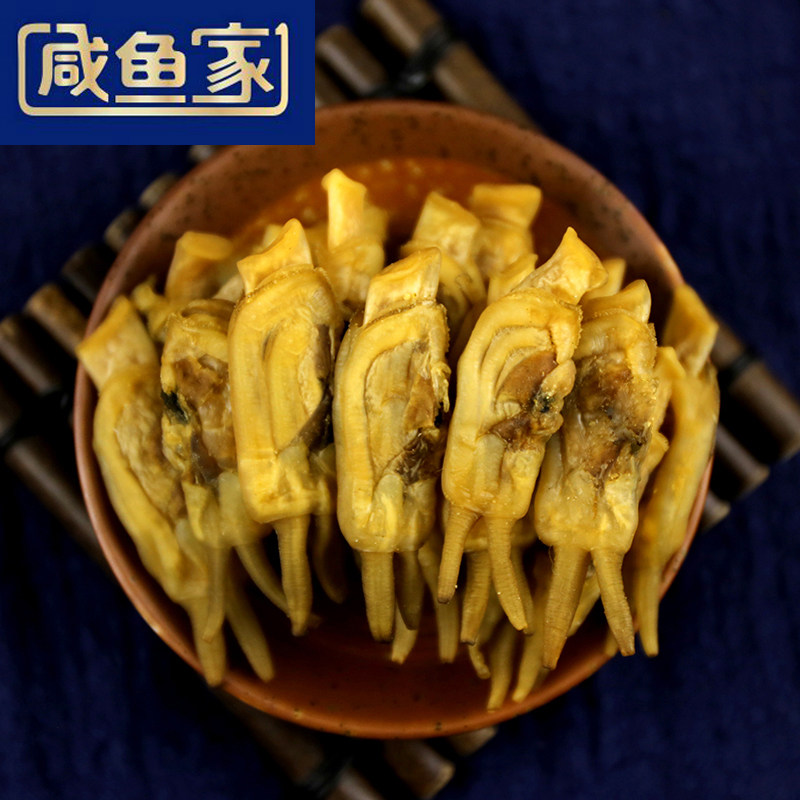蛏干干货海鲜500g福建特产特级蛏子肉竹蛏干圣子肉无沙熟蛏干包邮