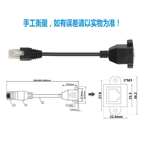 网线延长线器加连接电脑宽带WiFi千兆6类公对母网络rj45水晶弯头 - 图2