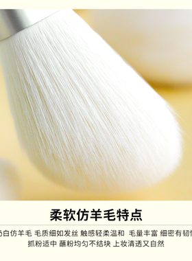 cici小奶刷7支柔软平价