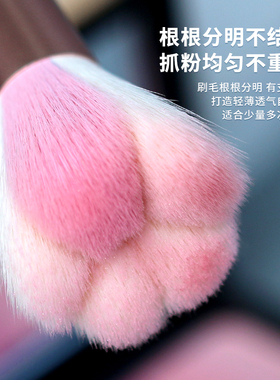 cici粉色熊猫8支套刷超可爱