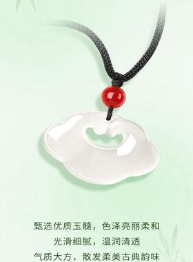 天然白玛瑙祥云如意锁项链女高冰玉髓平安锁吊坠古风冰种白玛瑙坠