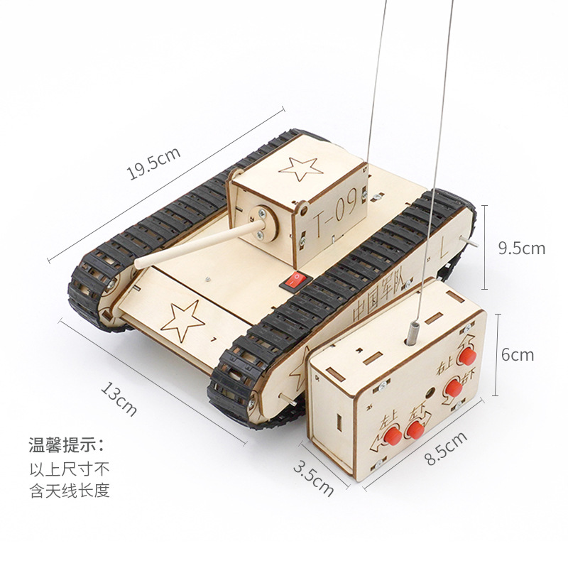 科技小制作遥控转向坦克中小学生儿童科学实验教具手工拼装材料包 - 图2