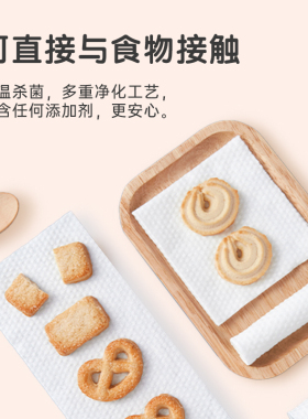 柔丽洁一次性洗脸巾女纯棉洁面巾